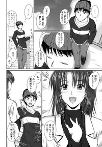[Mutsuki] Chakuderet