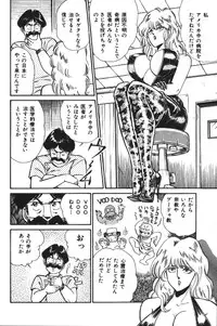 [Inui Haruka] Ogenki Clinic vol. 1