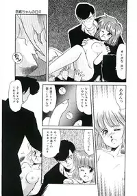 [DONKEY] Peach na Kibun de...