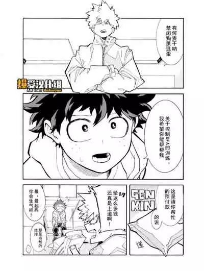 Bohyou | 墓标