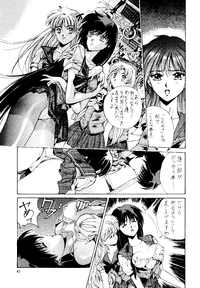 [Studio Retake (Kobayashi Masakazu)] Magical Sailormoon (Bishoujo Senshi Sailor Moon)
