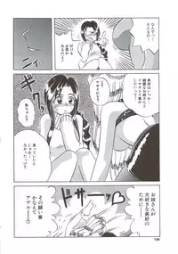 [V Gata Tankitou] Kite! Mite! Sawatte
