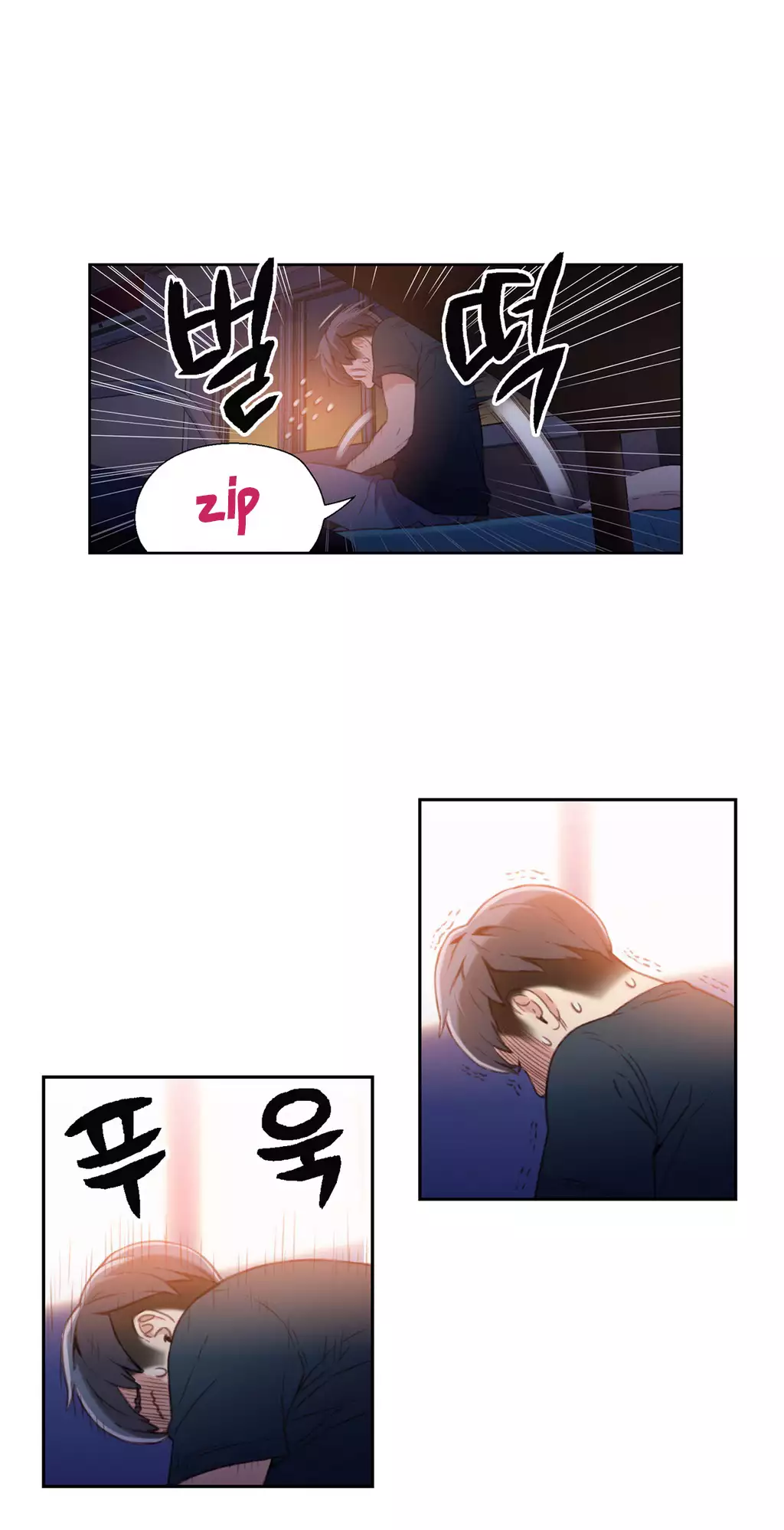 Sweet Guy Ch. 1-47