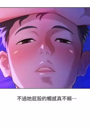 漂亮干姐姐1-37
