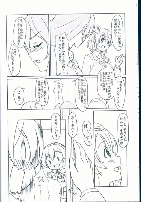 NOZOERI REUNION