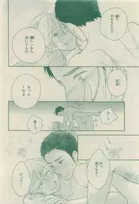 Chara 2015-04