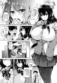 [Goban] Ikkyuu Nyuukon - Only My Oppai Soul
