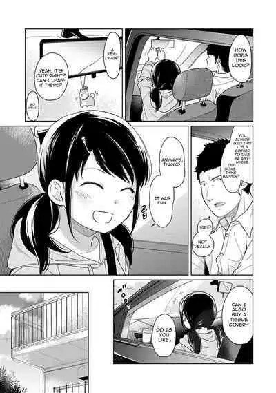 1LDK+JK Ikinari Doukyo? Micchaku!? Hatsu Ecchi!!? Ch. 1-19