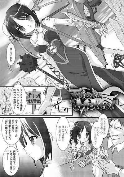 the Savior Witch Miki