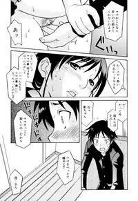 [Syowmaru] Onegai Yuri Sensei - Please Miss Yuri.