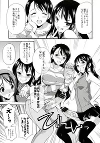 (C85) [Zennihon Haeteru Kai (Various)] Futanari! 2
