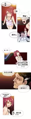 HouseHold Affairs 【卞赤鲤个人汉化】1~21话（持续更新中）