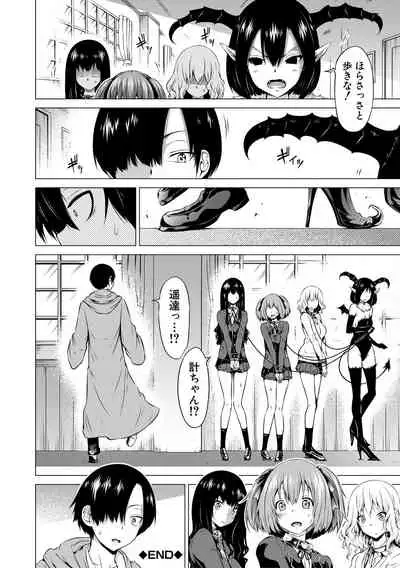Isekai Harem Paradise Ge