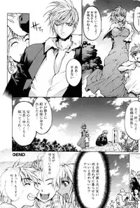 [Yabuki Gou] Kigeki