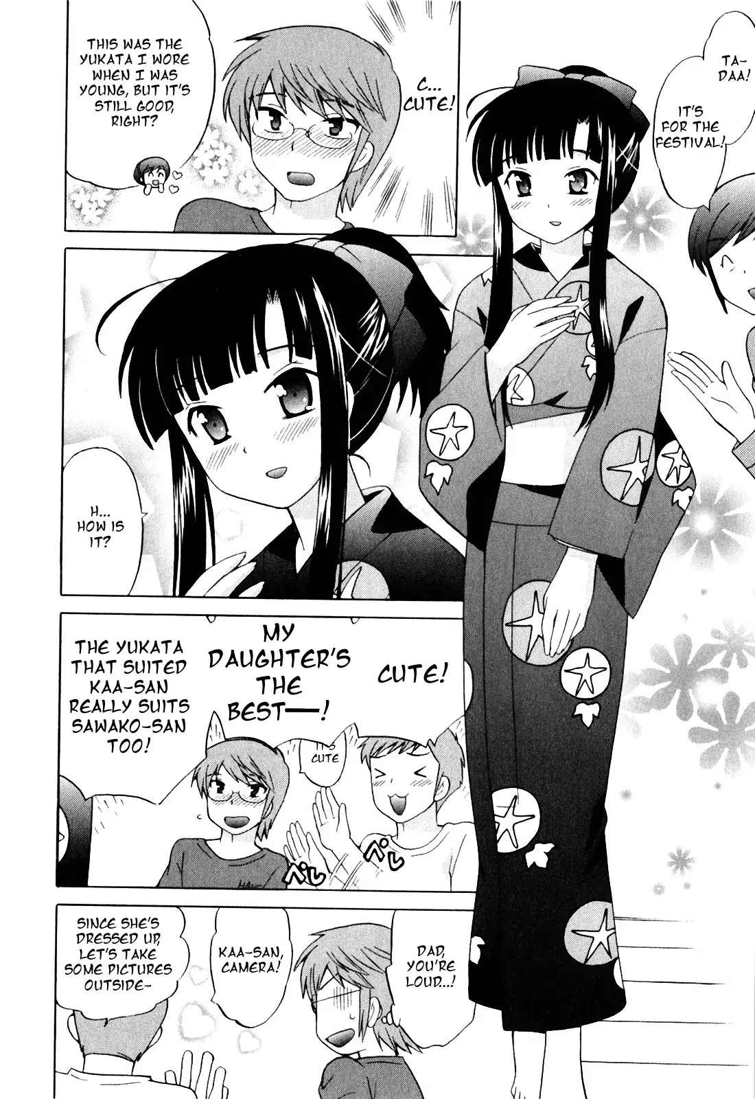 Classmate wa Ore no Yome! 1 - The classmate is my bride!
