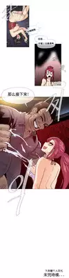 HouseHold Affairs 【卞赤鲤汉化】1~15话