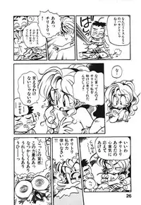 [Souma Tatsuya] Soreike!! Chanpon PART 1