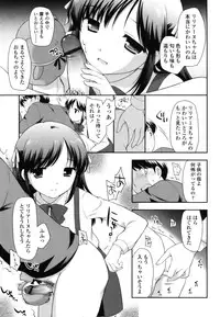 [Ueda Yuu] Tobidase! Koakuma