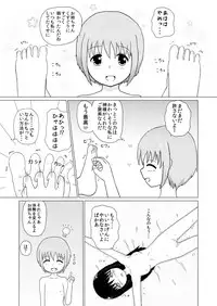 Sister x Sister Tickling Counterattack