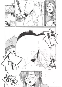 [IRODORI (NITTA KUMI)] MIX JUICE (Various)