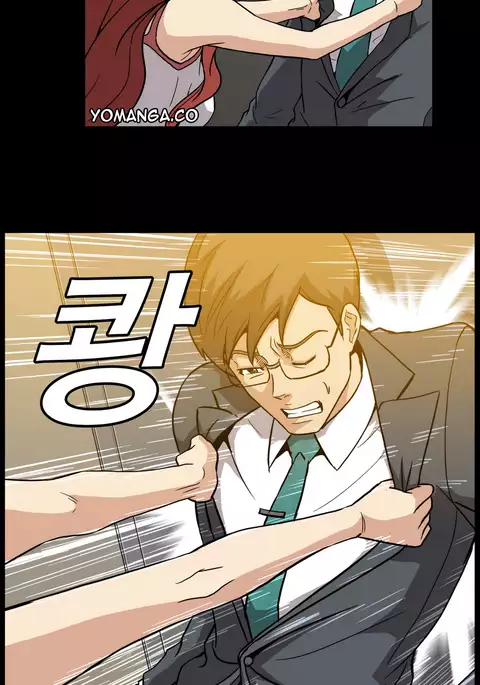 Drug Candy Ch.0-44