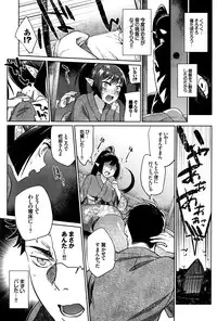 COMIC BAVEL 2016-08