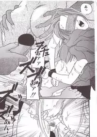 [Protonsaurus] Chu