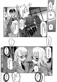 COMIC Megastore 2009-04