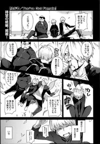 COMIC HOTMiLK 2014-03