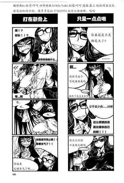 houkago play high heels2