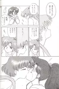 [BLACK DOG (Kuroinu Juu)] Love Deluxe (Bishoujo Senshi Sailor Moon)