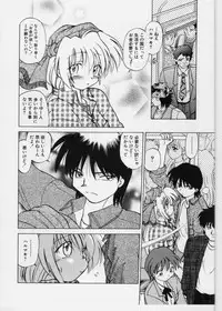 [Mitamori Tatsuya] Sarakuru 1