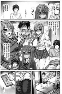 [Kamiishi Nyny] Shimai Seikou Inshuu [Chinese]