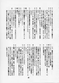(C65) [Shinohara Heavy Industry (Various)] Negina. 2 (Mahou Sensei Negima!)