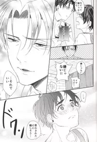 (C84) [Let go! (Togame)] Barechaimasu Heichou! (Shingeki no Kyojin)