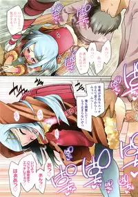 COMIC LO 2011-03 Vol. 84