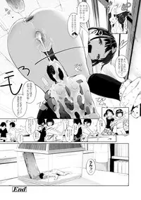 Girls forM Vol.19