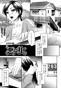 COMIC Tenma 2011-06