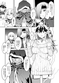 Luvslave Ch. 2