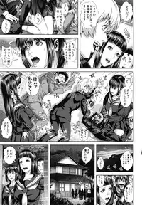 [Oobanburumai] Die in seen
