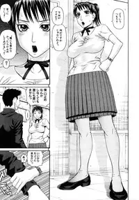 COMIC MUJIN 2006-01