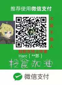 Female Disciple 女助教 Ch.1~8 [Chinese]中文
