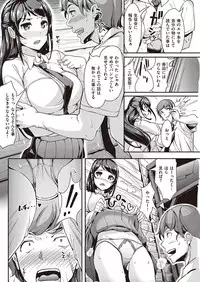COMIC Kairakuten Beast 2016-10 [Digital]