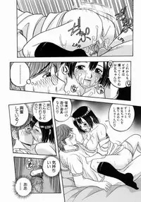 [Hattori Shinobu] Issho ni Shiyou yo - Play With Me!