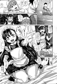 COMIC SIGMA 2015-11