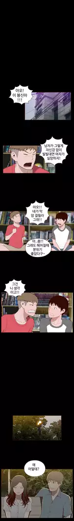 Cannot hide Ch.0-23