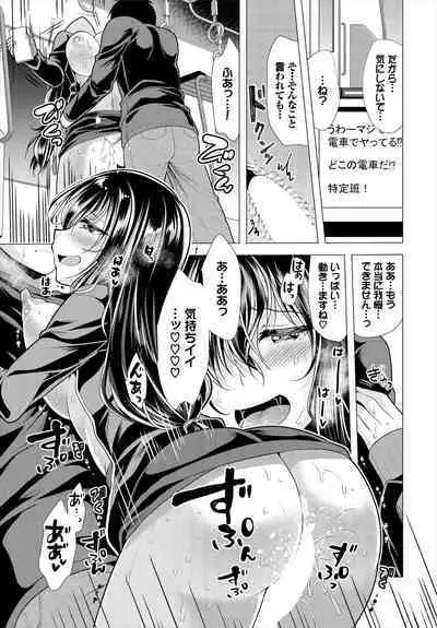 Dascomi Vol.31