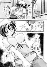 Comic AUN 2008-11 Vol.150