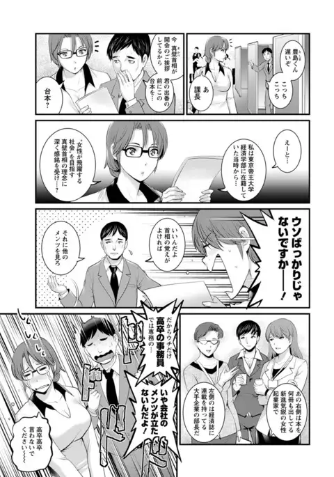 Action Pizazz 2017-07