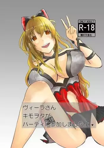ドスケべアサルトタイム